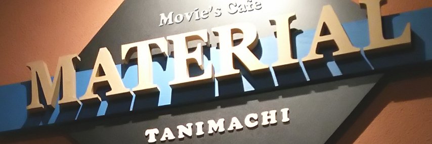 MTanimachi's profile banner image