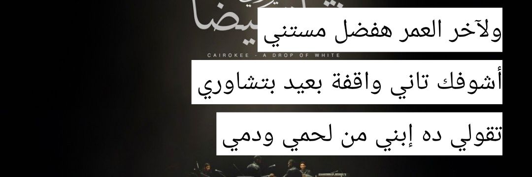 Caeilatus 🁻 banner