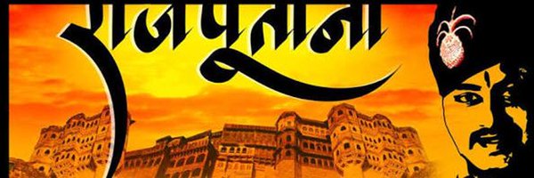Vaibhavsingh008 Profile Banner