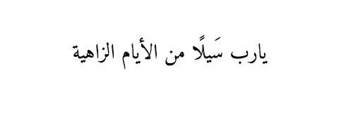 Afnan_ja5's profile banner image