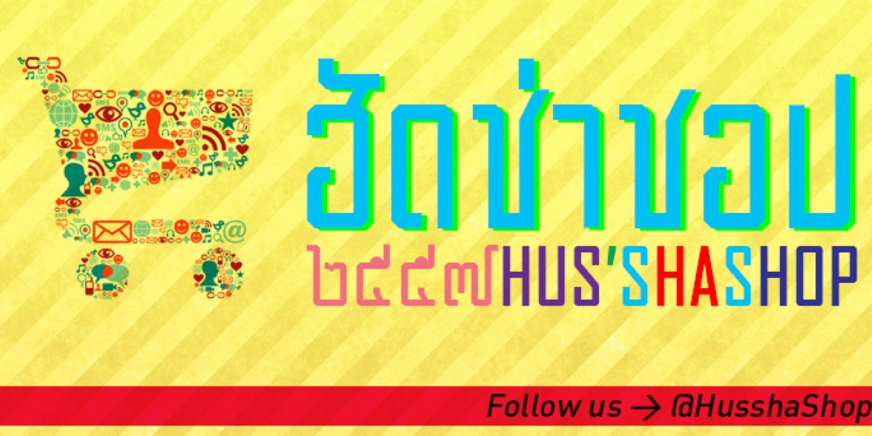 HusshaShop's profile banner image