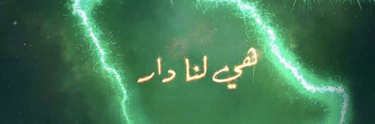 alakhmas's profile banner image