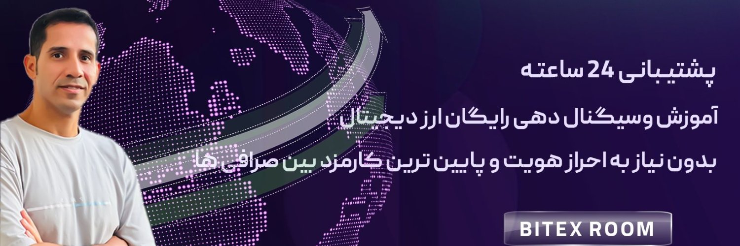 Crypto_negar's profile banner image