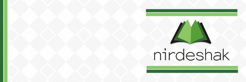 Nirdeshak1's profile banner image