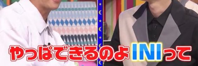 れ@固ツイ banner