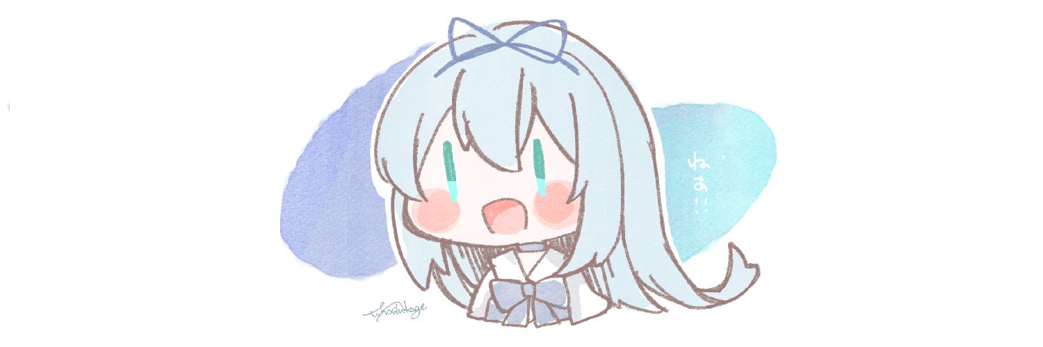 わかるねあ banner