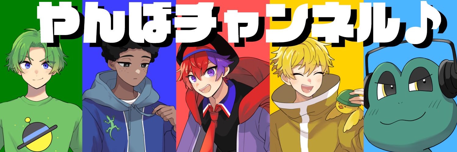ドッペさん banner