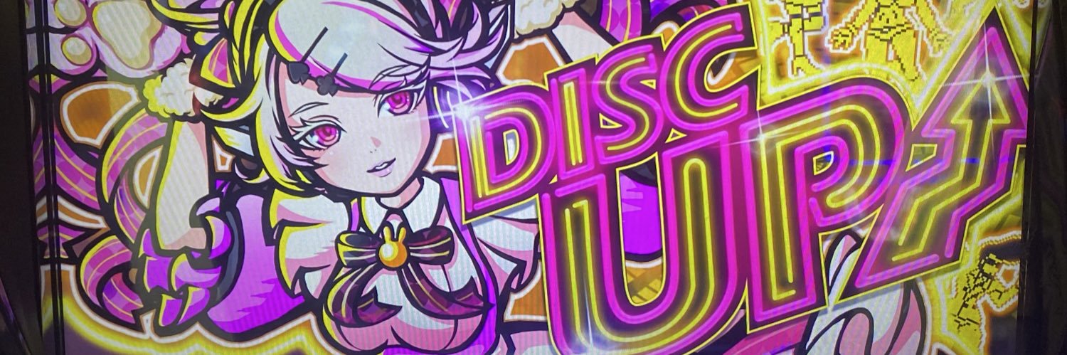 SHIRLEY banner