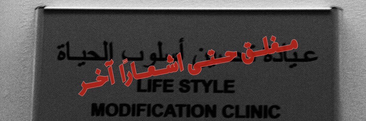 n3dqc's profile banner image