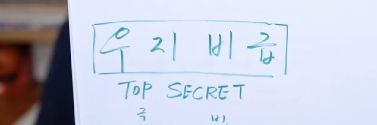 약간지꿎은팬 banner