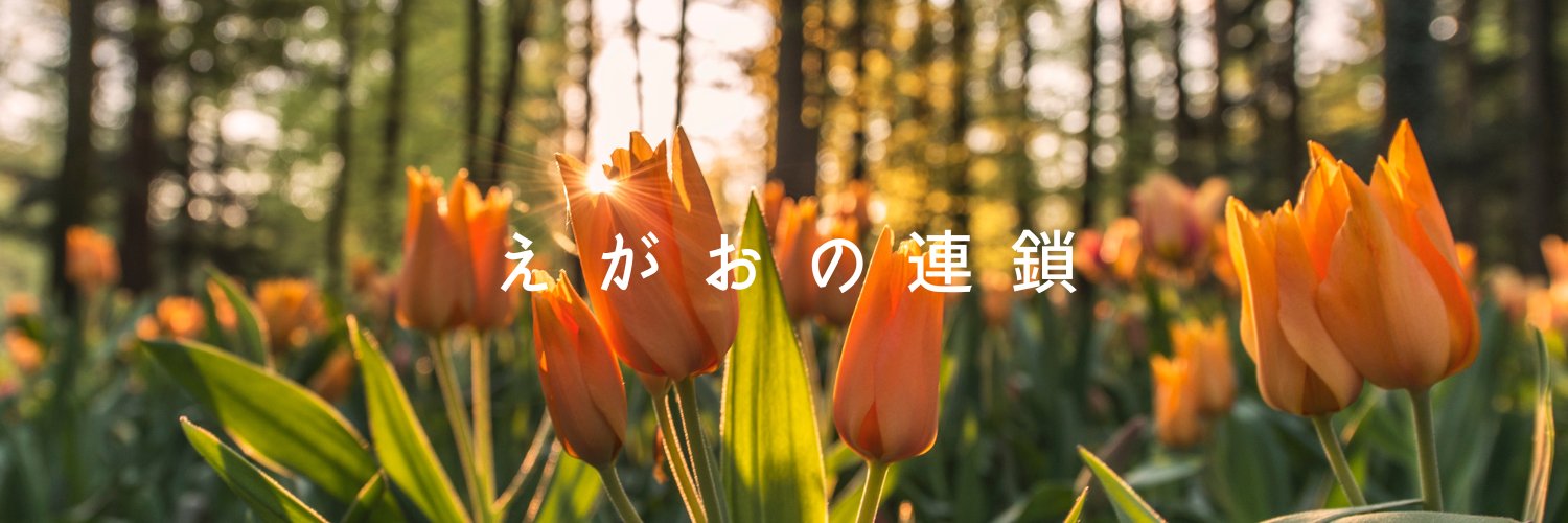 mikine_0807's profile banner image