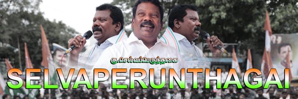 OfficeOfSPK Profile Banner