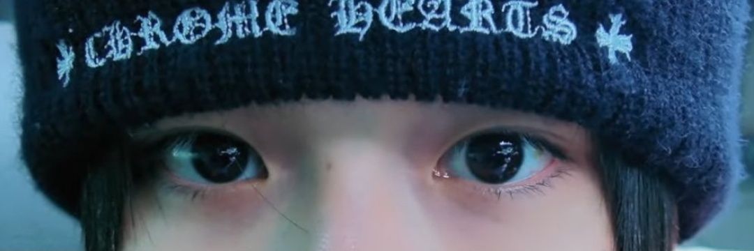 yare yare its time to go to bed banner