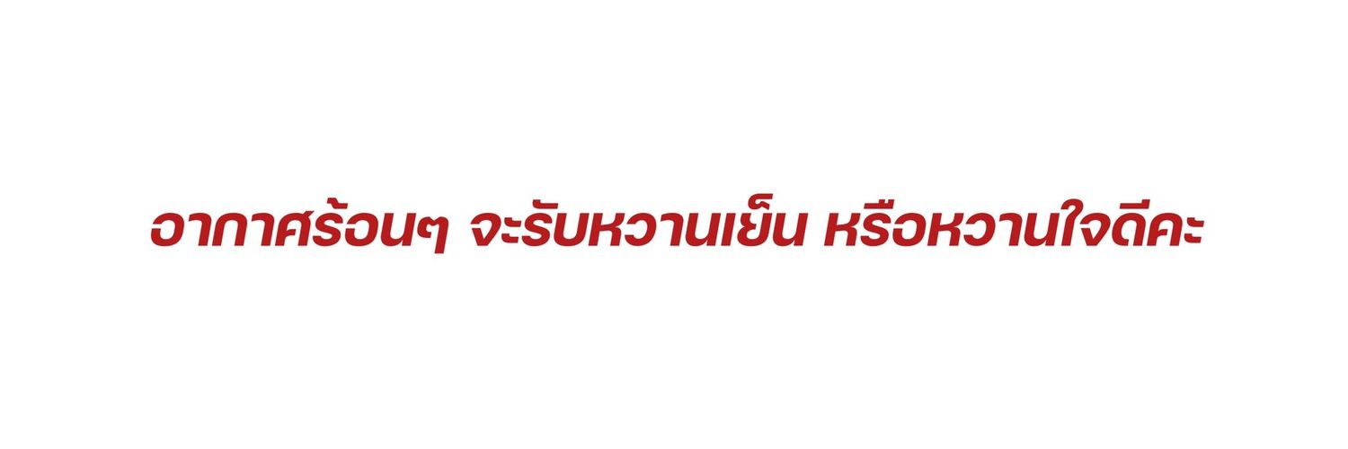 jingjai banner