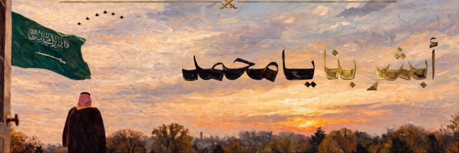Alma_to23's profile banner image