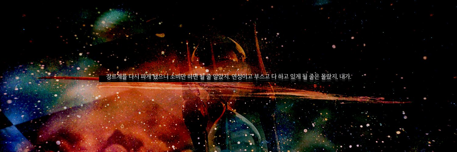 코크 banner
