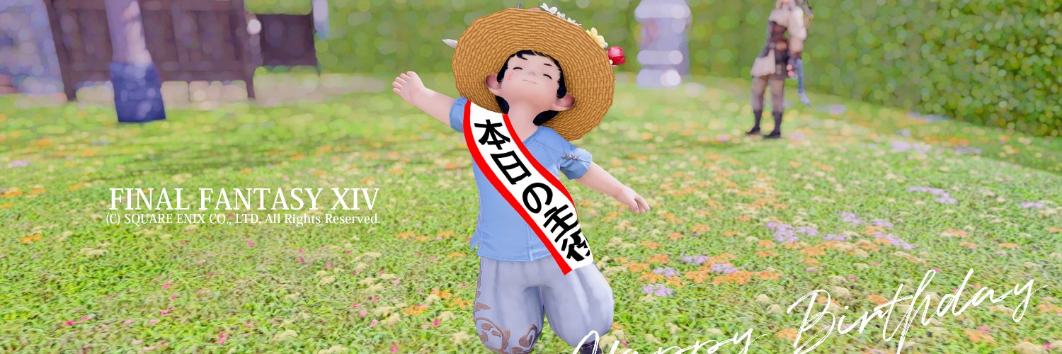 hamudatetuo's profile banner image