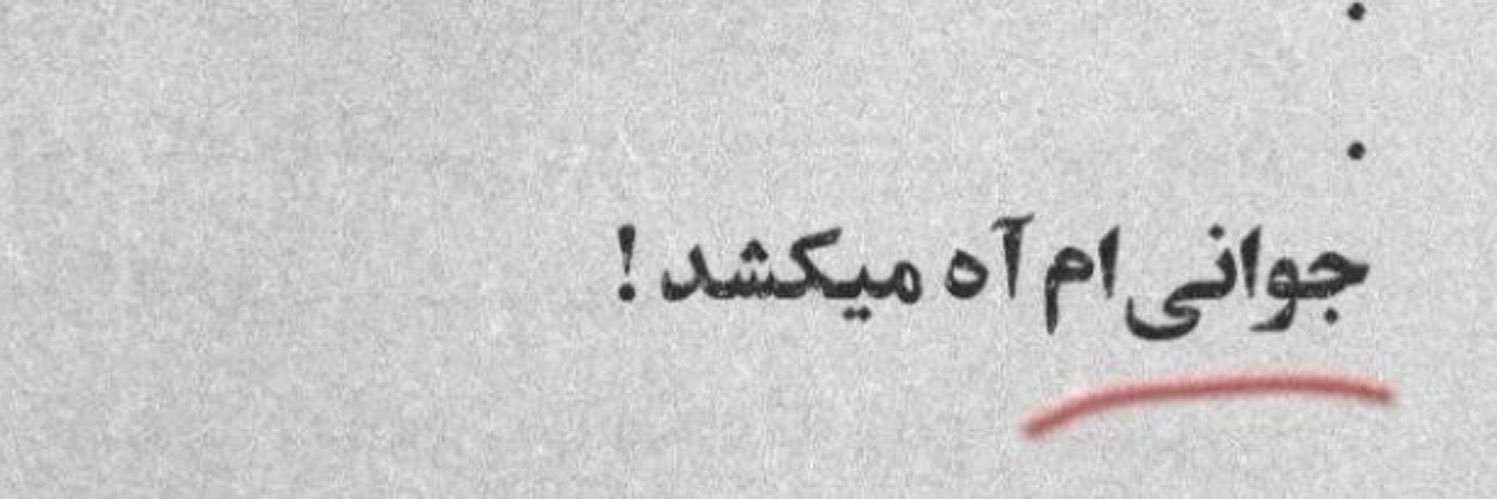 . banner