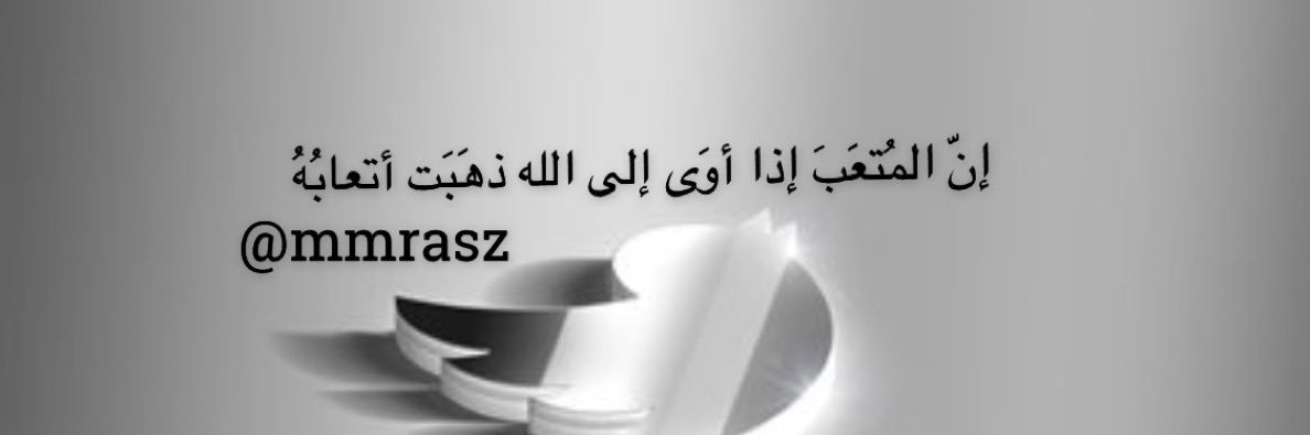 mmrasz's profile banner image