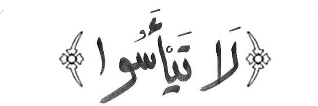 Mohammed Alaabed banner