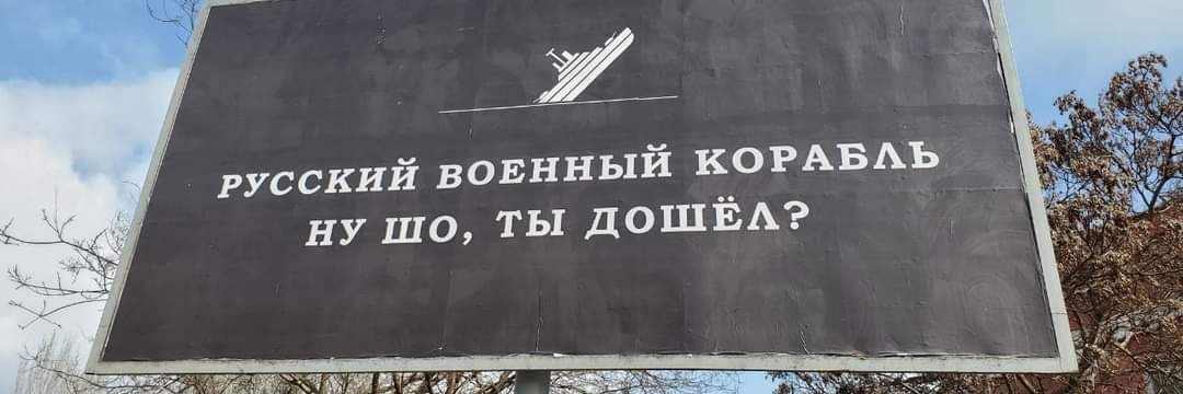 dedinsid🇺🇦 banner