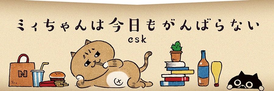うんこたれぞう(料理研究家) banner