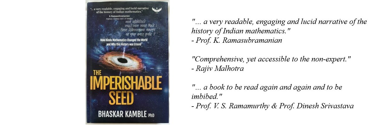 Bhaskar Kamble banner