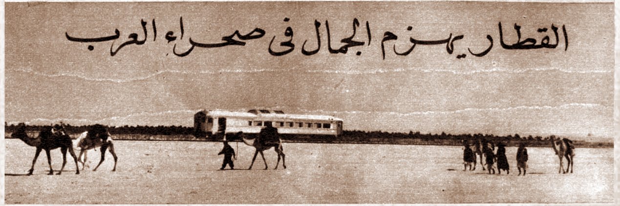 a3ammar's profile banner image