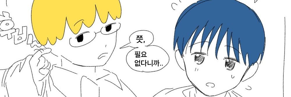 언팔추천연구소 banner