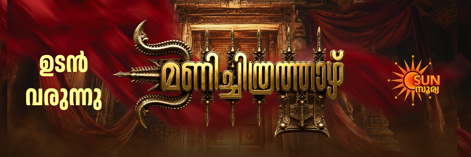 SuryaTV's profile banner image