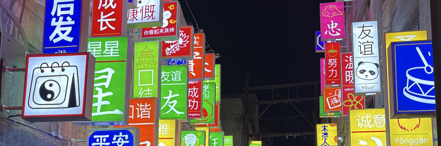 ChinitaMMP's profile banner image