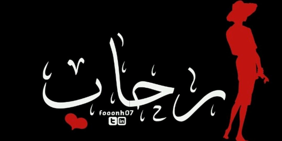 sarab205's profile banner image