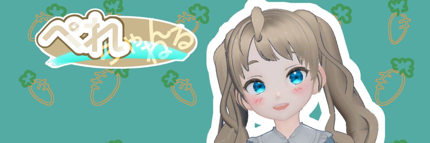 ぺれblacktail🏜️'s banner
