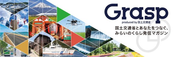 Grasp_MLIT Profile Banner