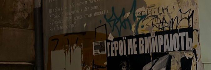 Чери 🇺🇦 🏳️‍🌈 banner
