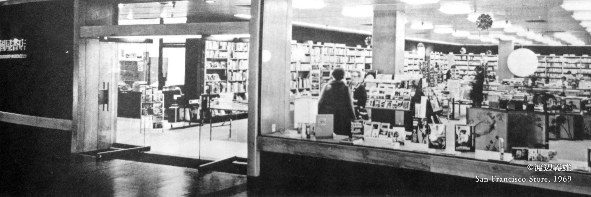 Kinokuniya USA's banner