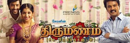 kavya suresh banner
