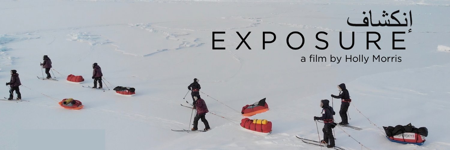 EXPOSURE إنكشاف banner