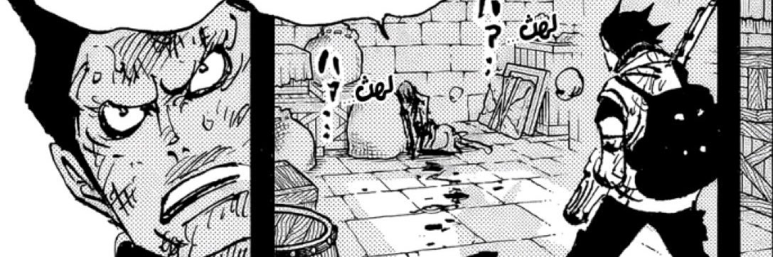 بدر | 反逆竜 banner