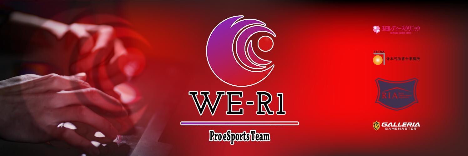 WER1Official's profile banner image