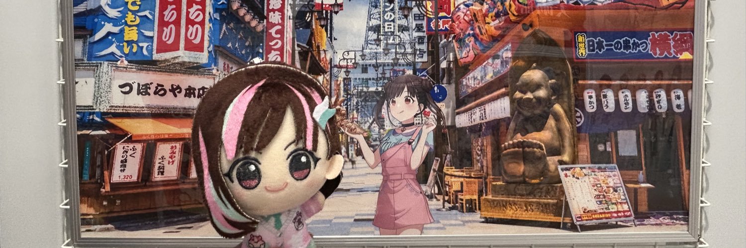 9rimochi's profile banner image