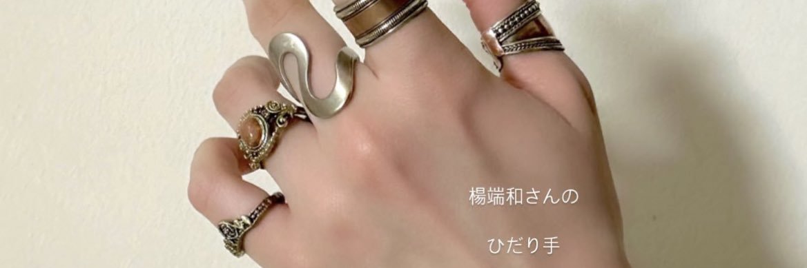 Naamaru_mnm's profile banner image