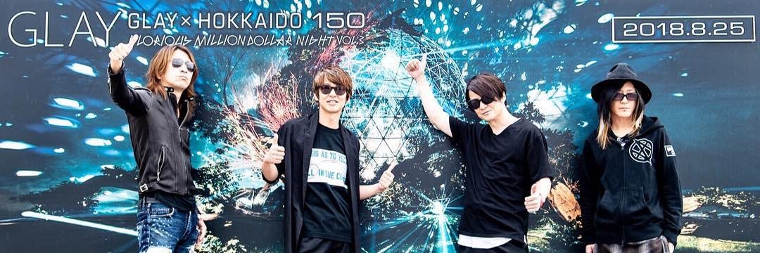 ふるえもん banner