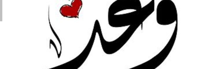 MarcinPrawnik's profile banner image