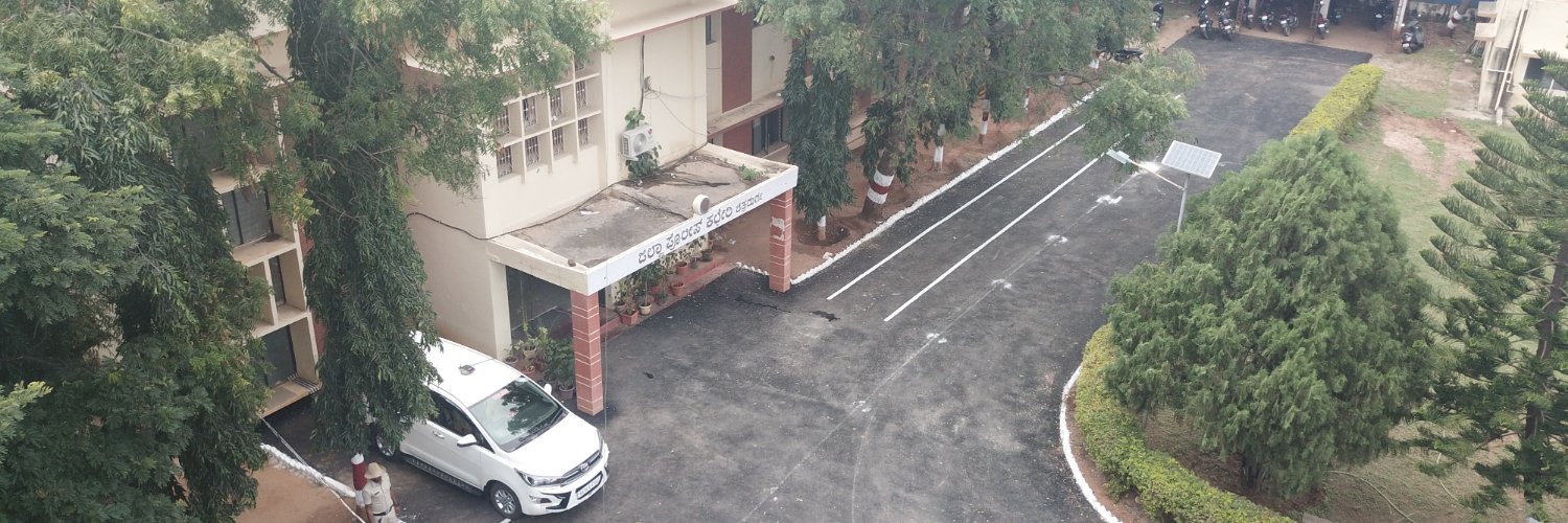 Chitradurga District Police banner