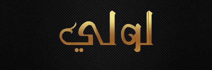SAminyaar's profile banner image
