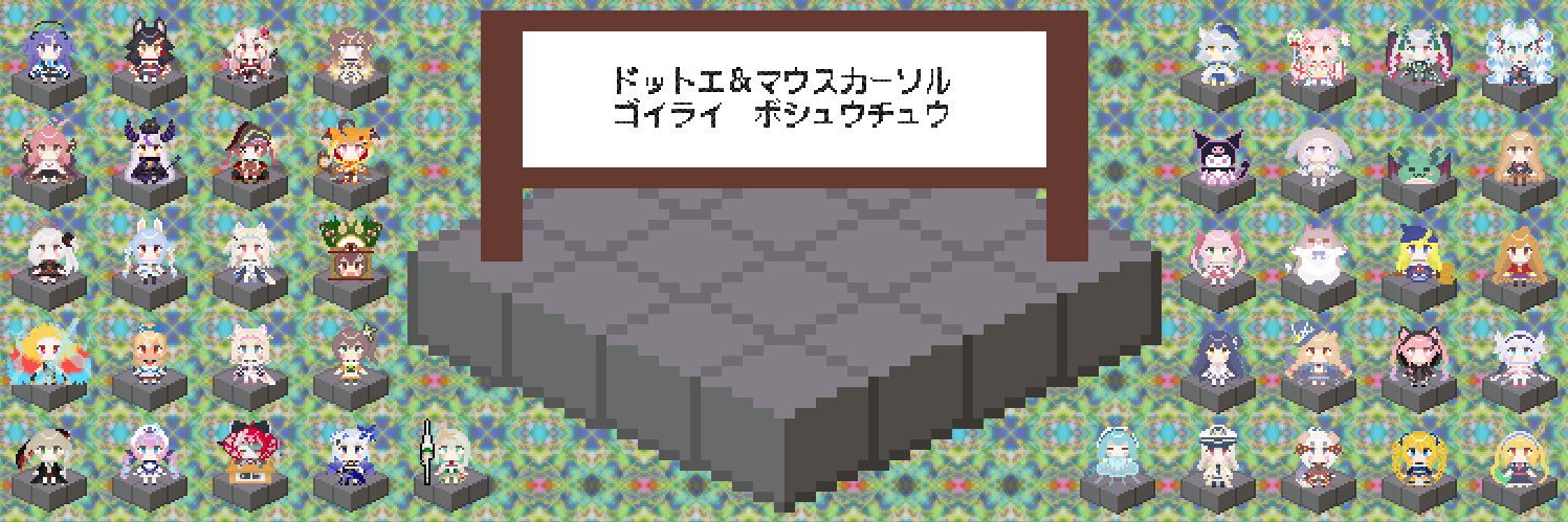 シノミカ's banner