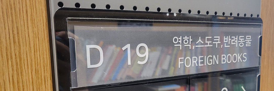 케찰 걸고 내기하면 깨찰빵's banner