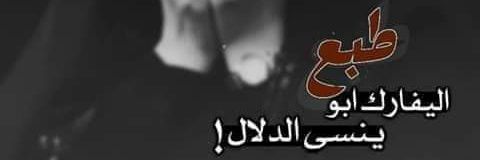 ghsoonaltaee banner
