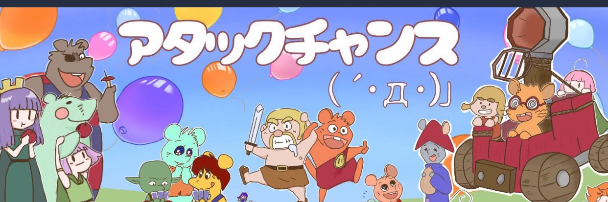 もっこ banner
